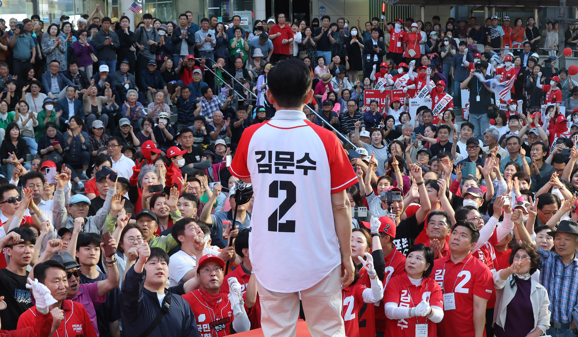 김문수;김문수남양주;김문수유세;김문수대선;국민의힘