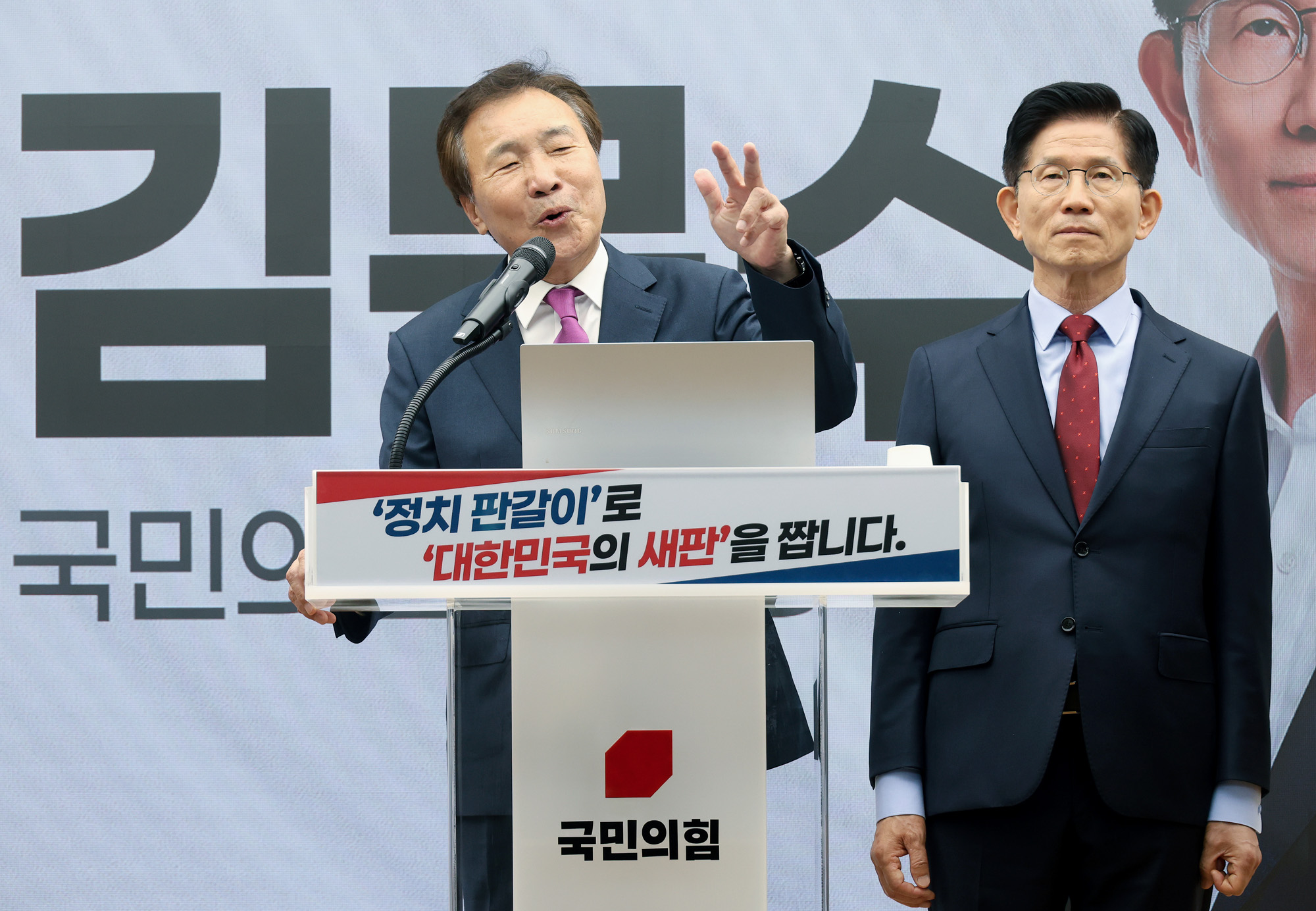 정치;대선;선거유세;국민의힘대선후보;김문수;손학규지지선언