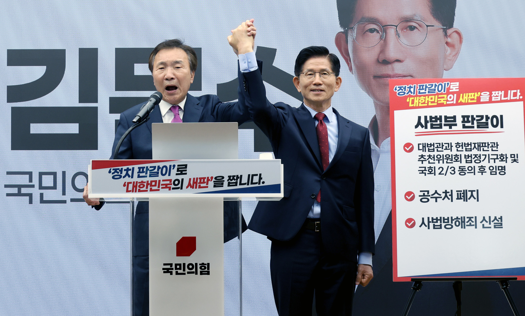 정치;대선;선거유세;국민의힘대선후보;김문수;손학규지지선언