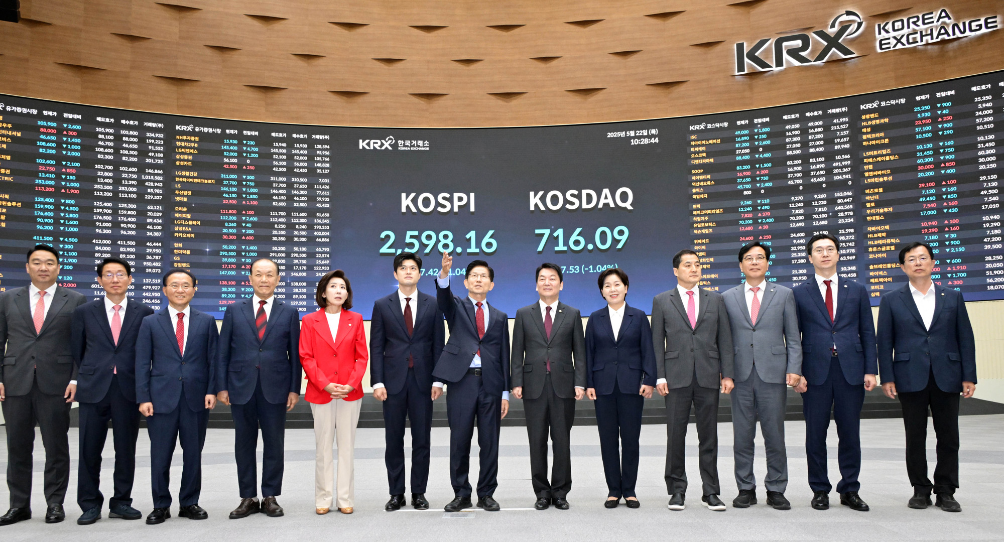 정치;대선;선거유세;국민의힘대선후보;김문수;한국거래소현장회의