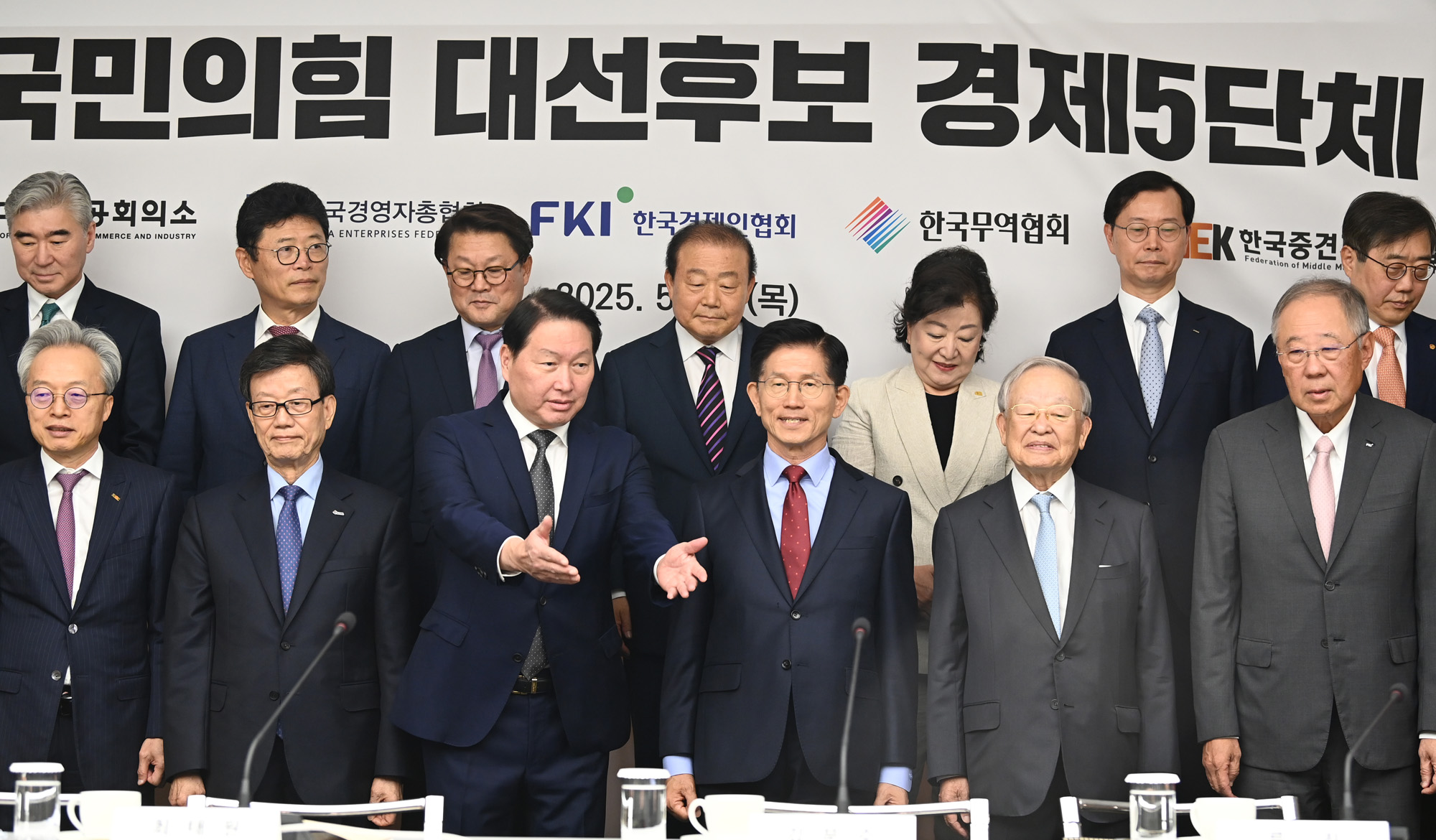 정치;대선;선거유세;국민의힘대선후보;김문수;경제5단체장간담회;최태원