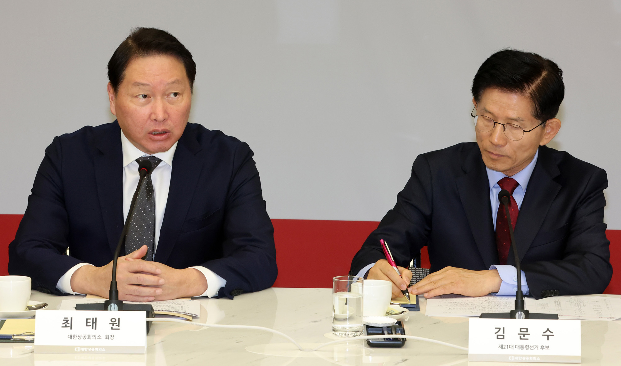 정치;대선;선거유세;국민의힘대선후보;김문수;경제5단체장간담회;최태원