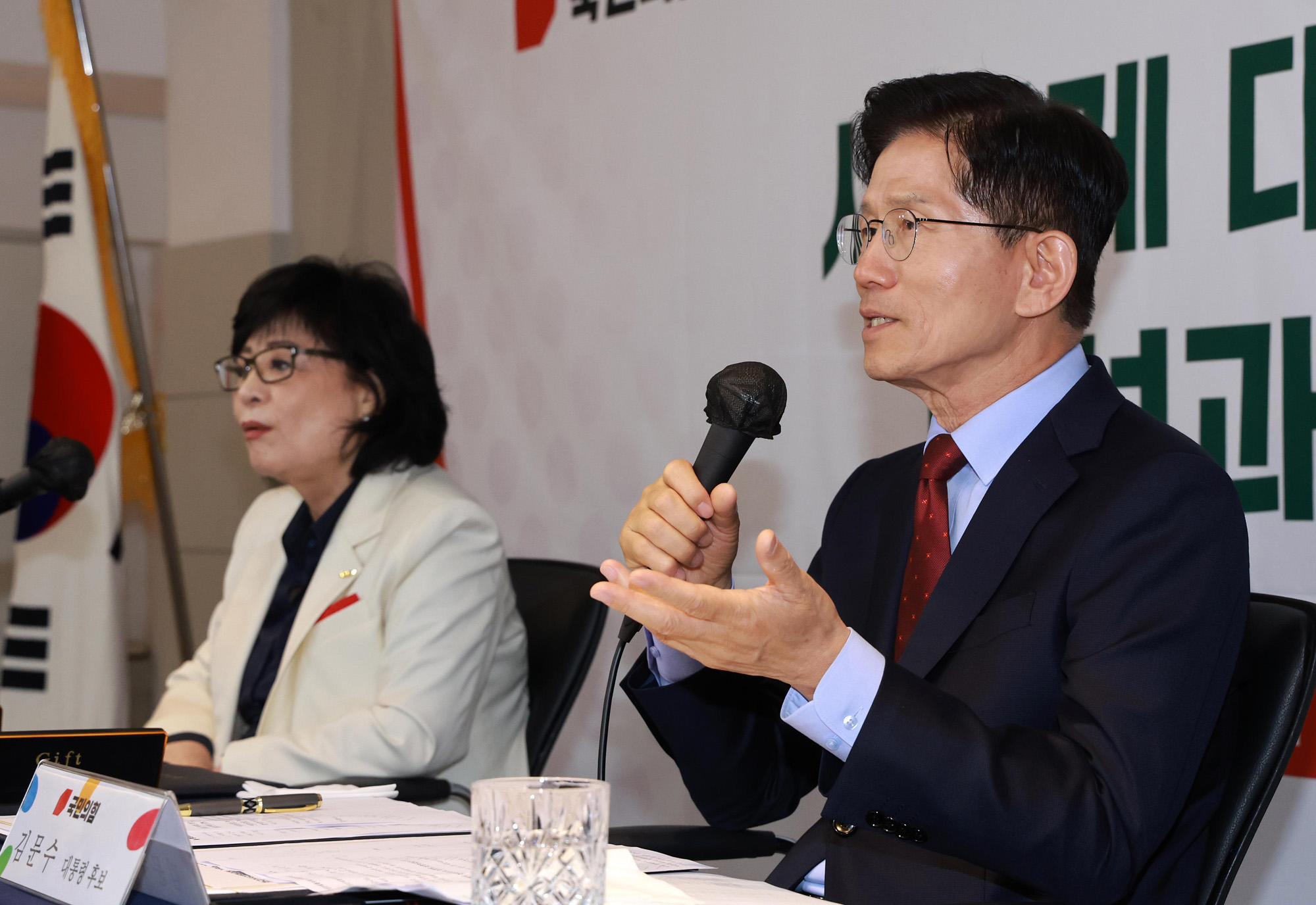 정치;대선;김문수;국민의힘대선후보;한국여성단체협의회