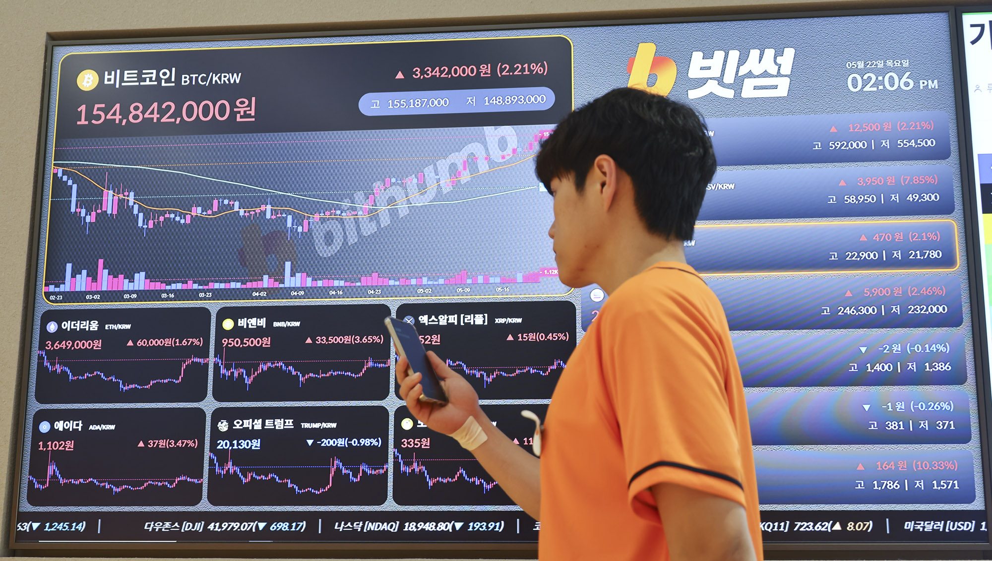 빗썸;비트코인;비트코인최고가;비트코인11만달러