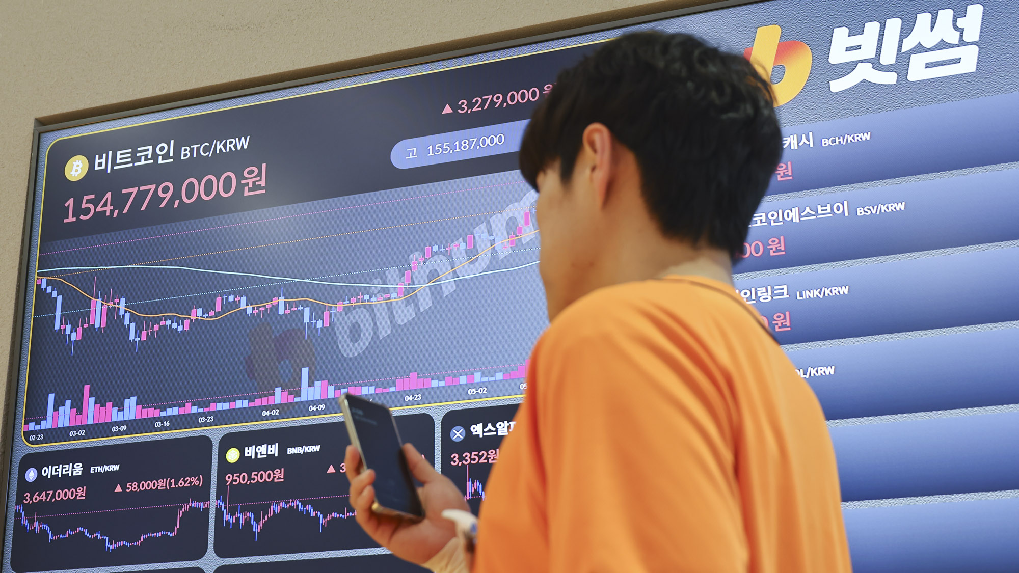 빗썸;비트코인;비트코인최고가;비트코인11만달러