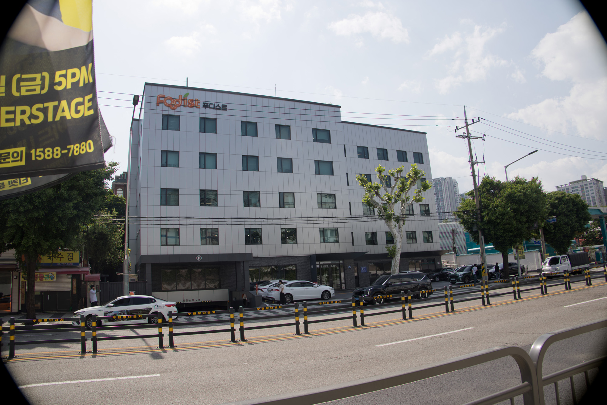 경제;기업;급식업체;푸디스트;청파로