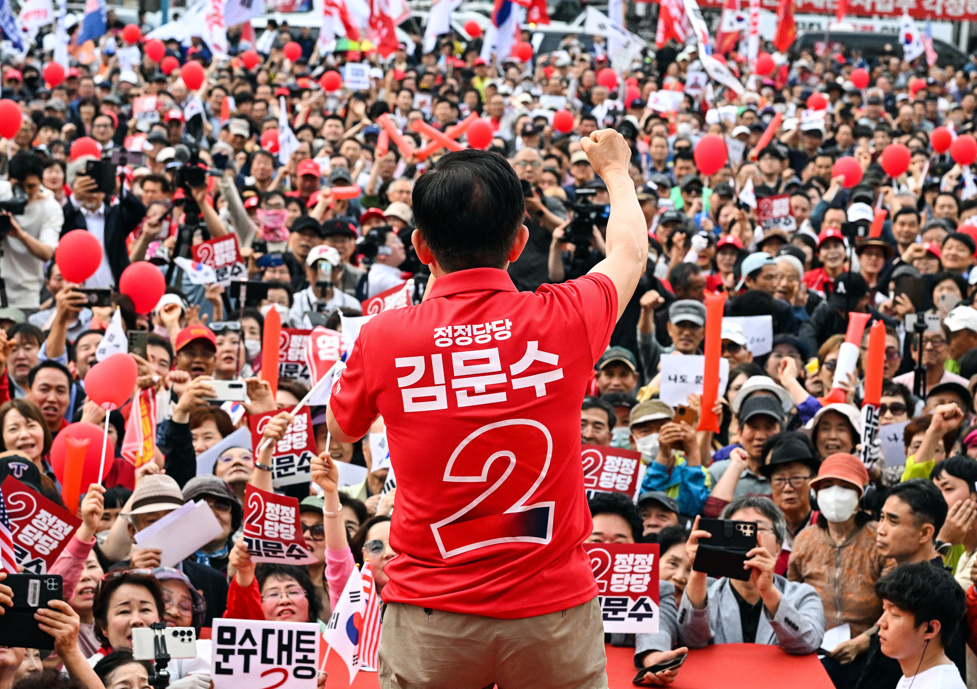 정치;대선;대선후보;김문수;국민의힘대선후보