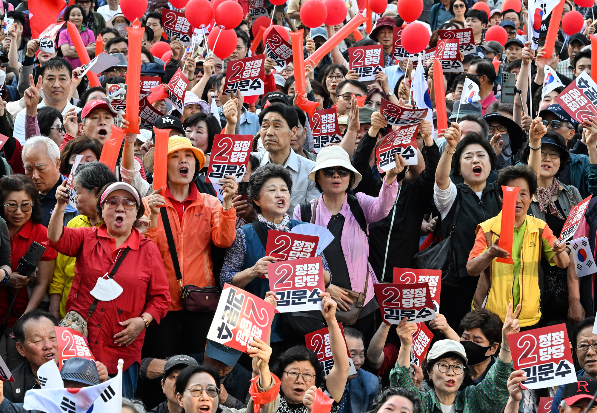 정치;대선;대선후보;김문수;국민의힘대선후보