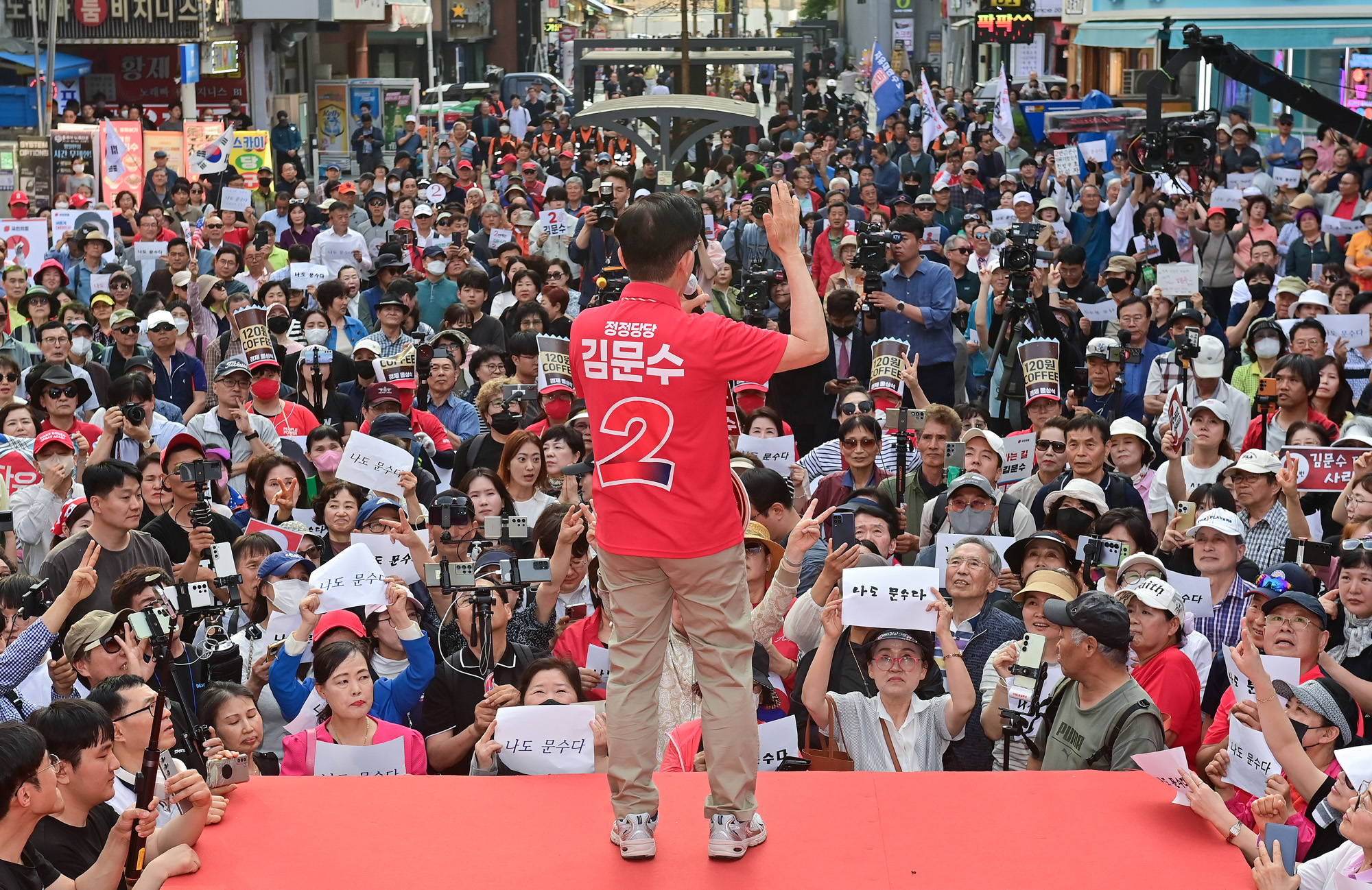 정치;대선;대선후보;김문수;국민의힘대선후보