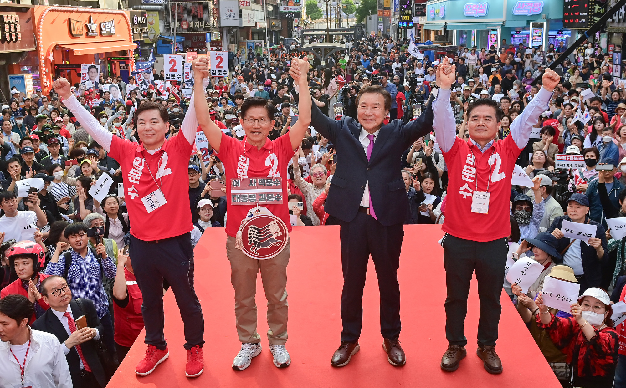정치;대선;대선후보;김문수;국민의힘대선후보
