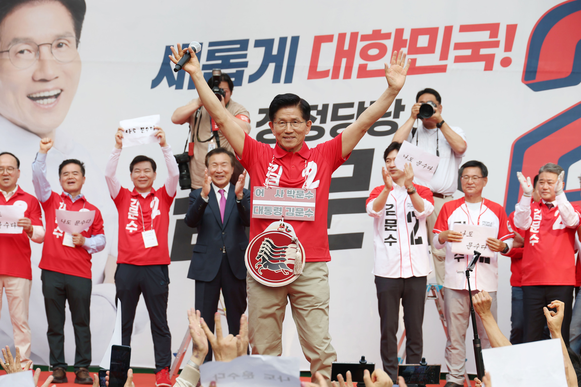 정치;대선;대선후보;김문수;국민의힘대선후보