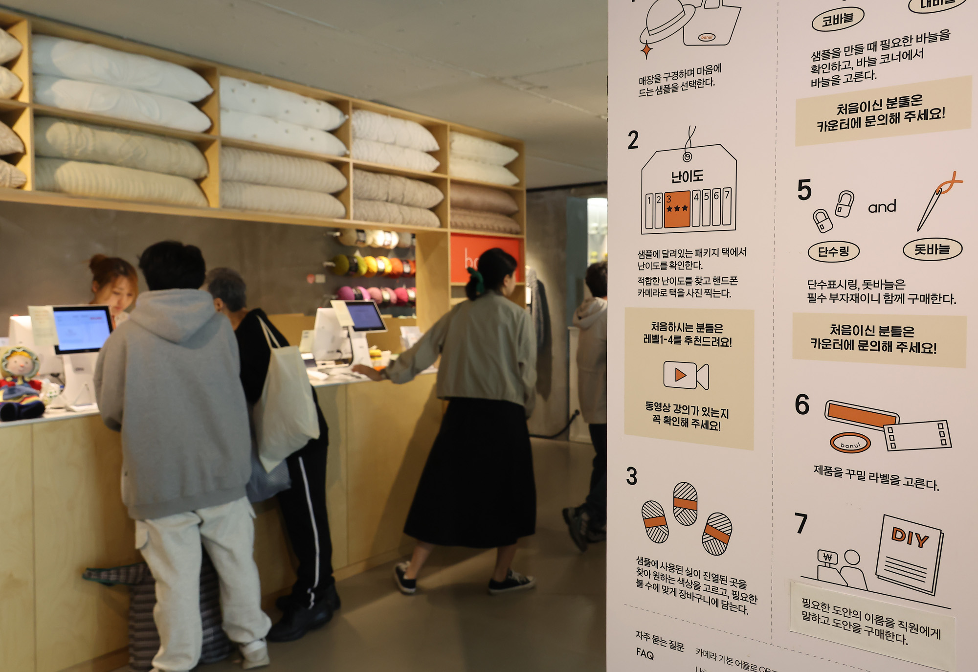 뜨개질 바늘이야기