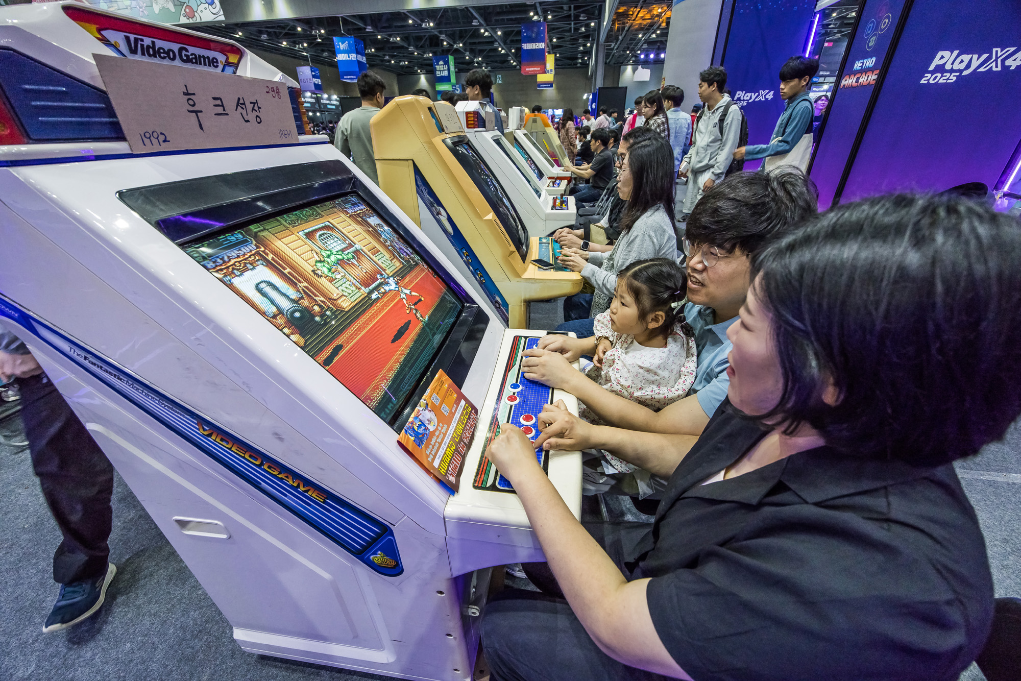 사회;세태;IT;게임;게임쇼;게임박람회;2025플레이엑스포;2025PlayX4;킨텍스