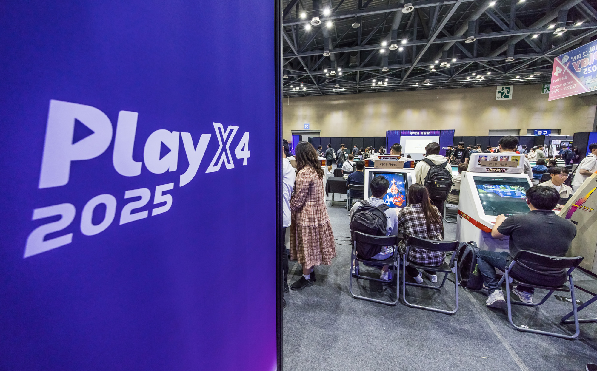 사회;세태;IT;게임;게임쇼;게임박람회;2025플레이엑스포;2025PlayX4;킨텍스