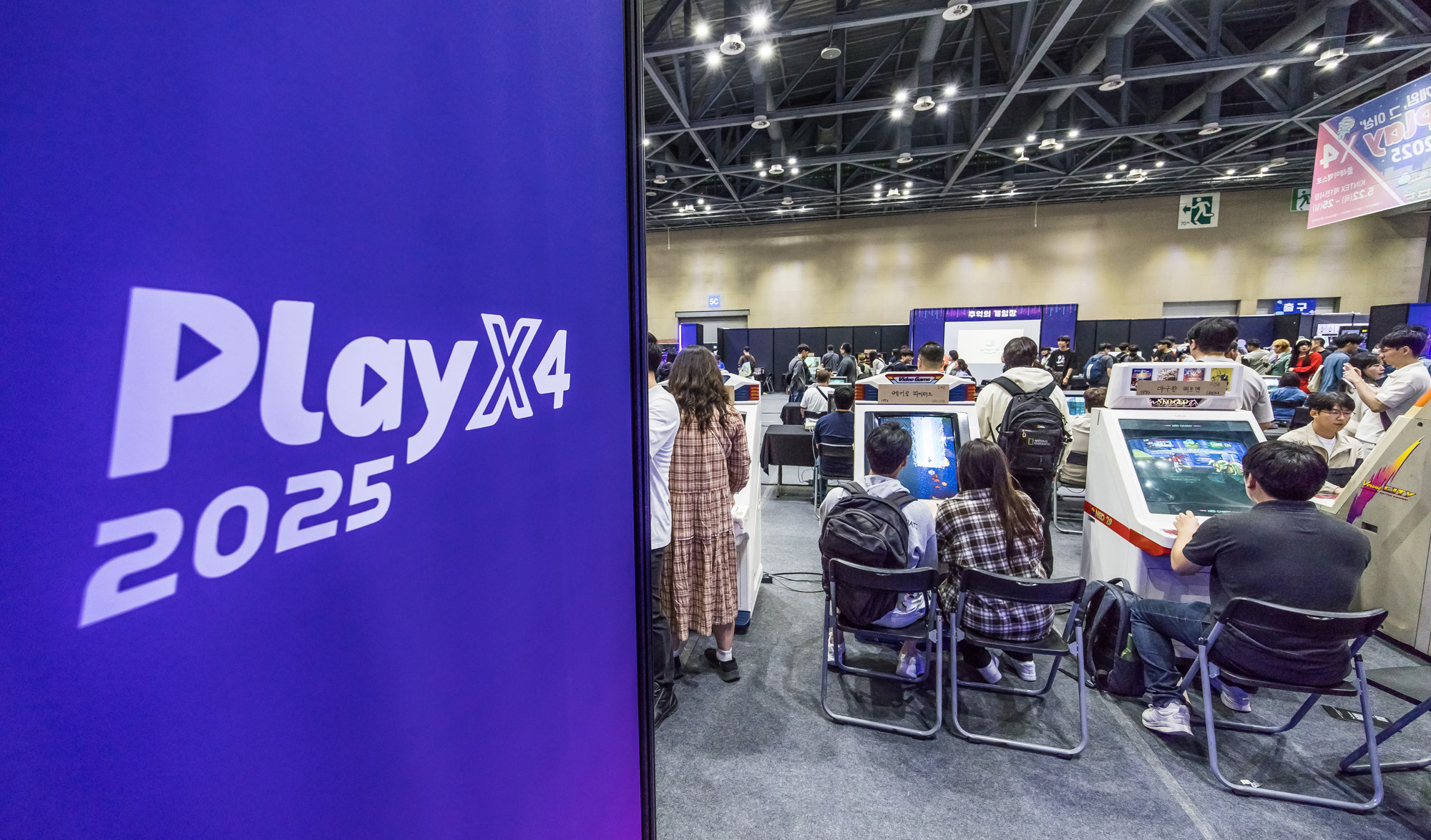 사회;세태;IT;게임;게임쇼;게임박람회;2025플레이엑스포;2025PlayX4;킨텍스