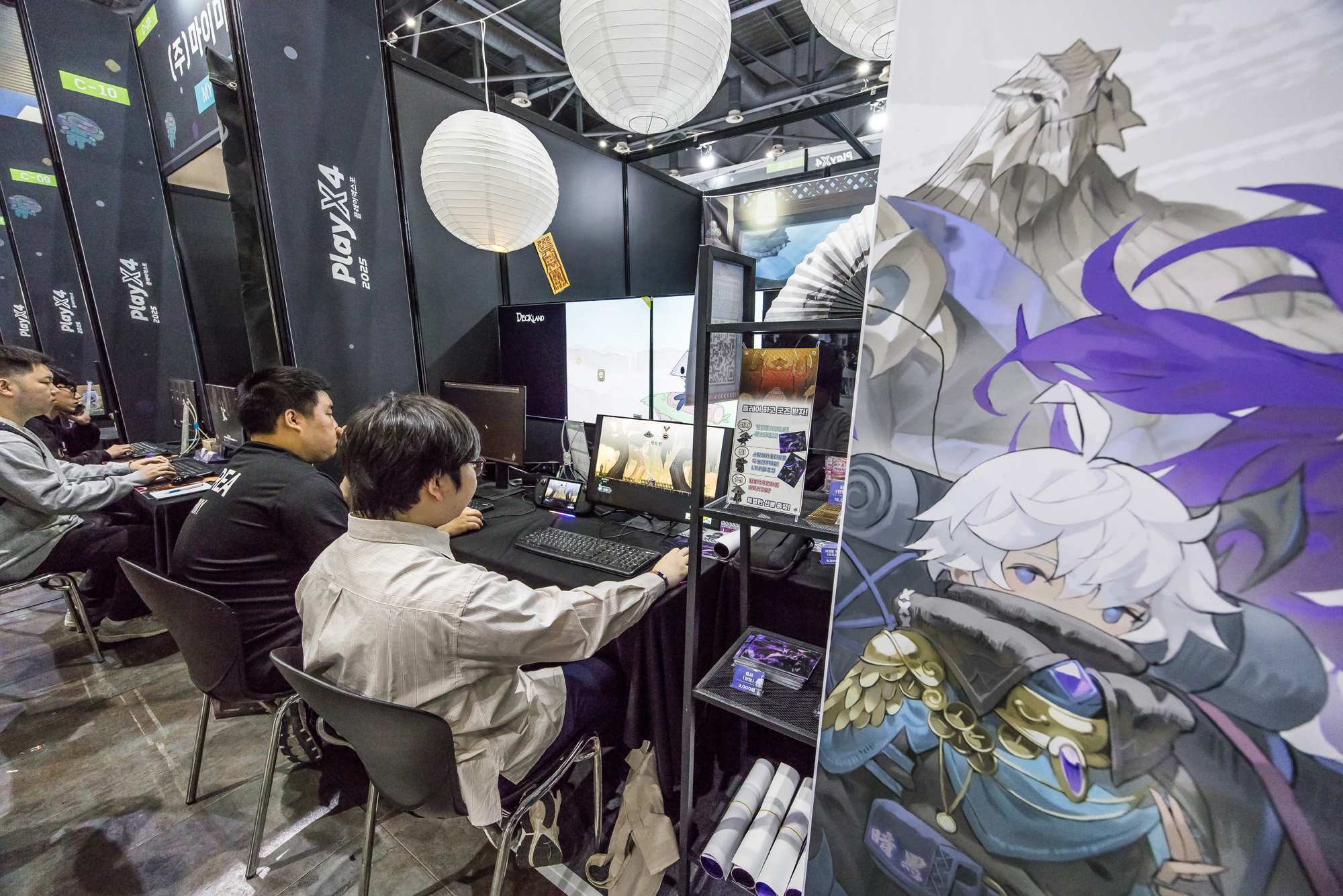 사회;세태;IT;게임;게임쇼;게임박람회;2025플레이엑스포;2025PlayX4;킨텍스