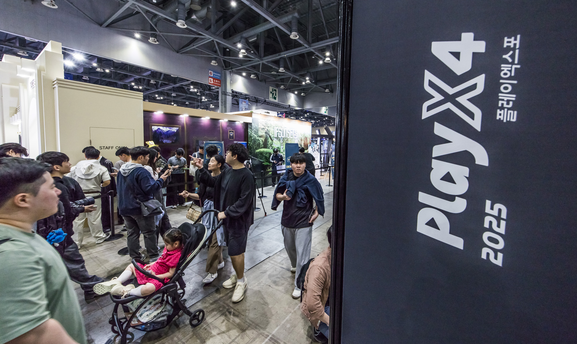 사회;세태;IT;게임;게임쇼;게임박람회;2025플레이엑스포;2025PlayX4;킨텍스