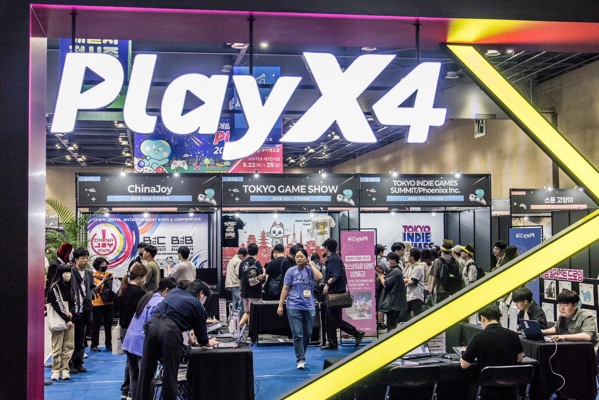 사회;세태;IT;게임;게임쇼;게임박람회;2025플레이엑스포;2025PlayX4;킨텍스