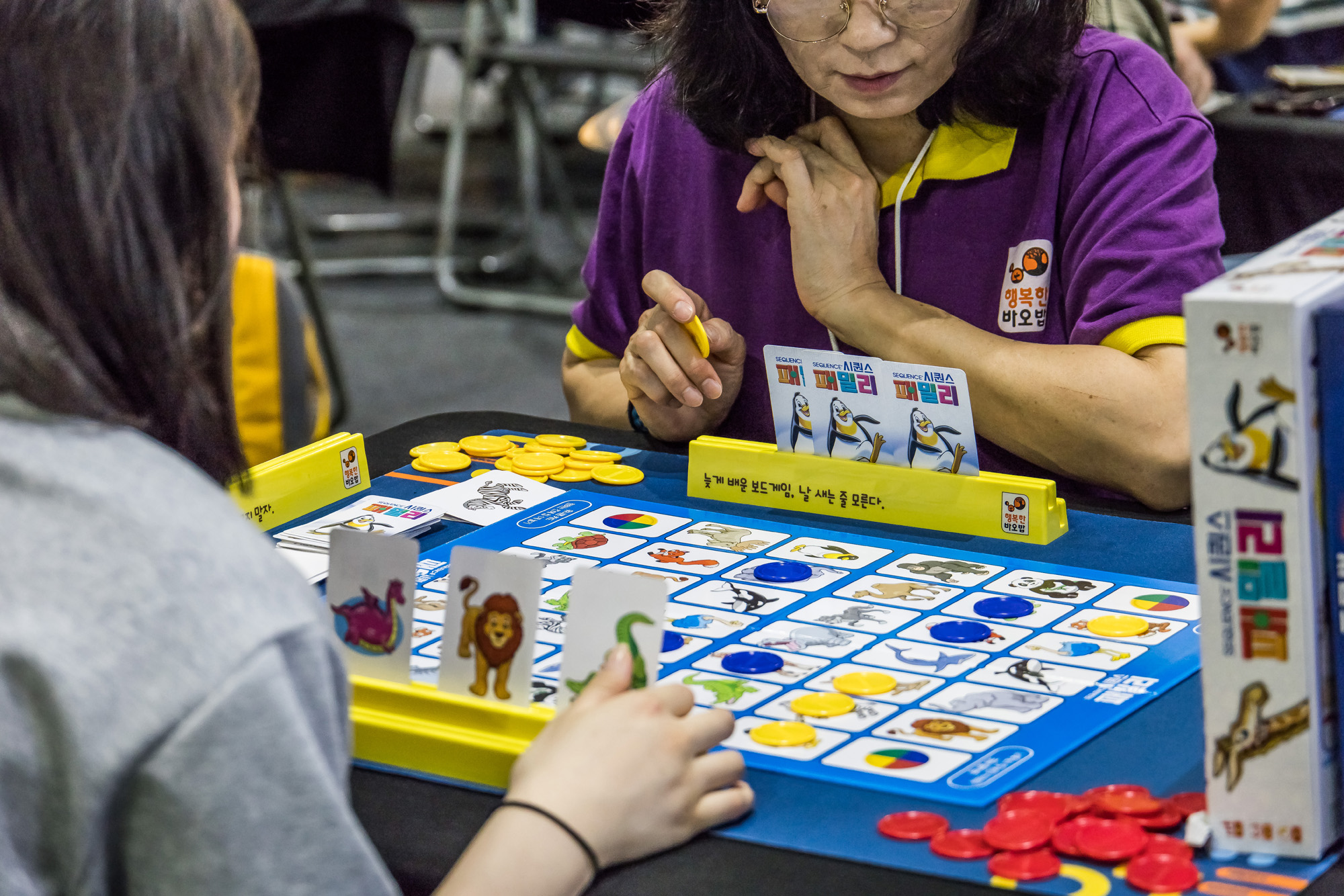 사회;세태;IT;게임;게임쇼;게임박람회;2025플레이엑스포;2025PlayX4;킨텍스