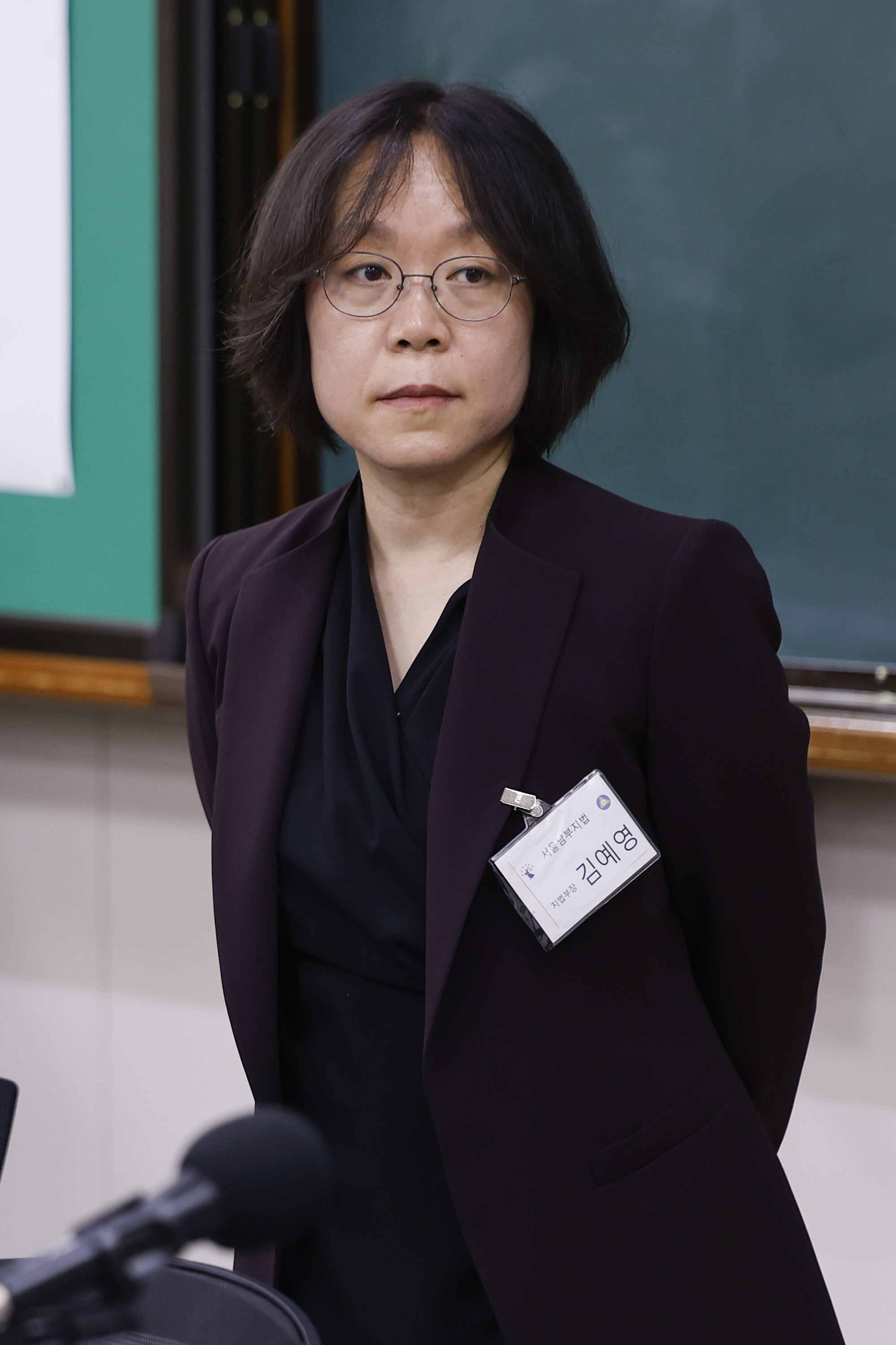 전국법관대표회의 사법연수원