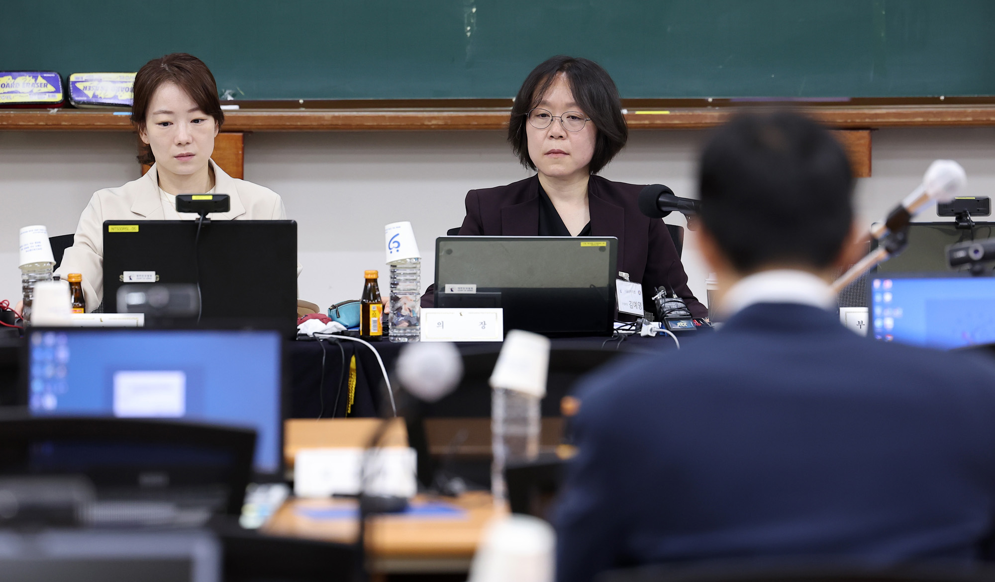 전국법관대표회의 사법연수원