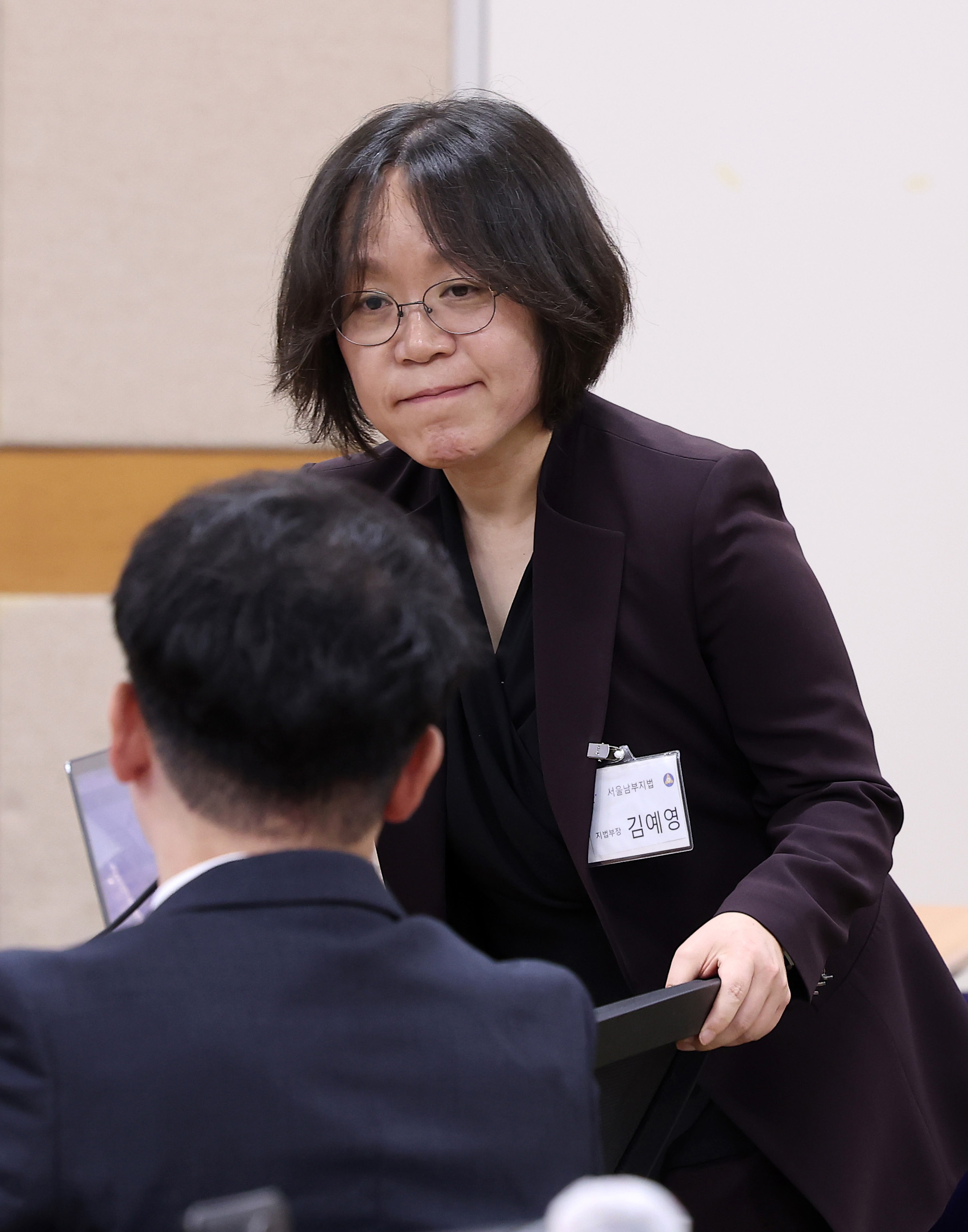 전국법관대표회의 사법연수원