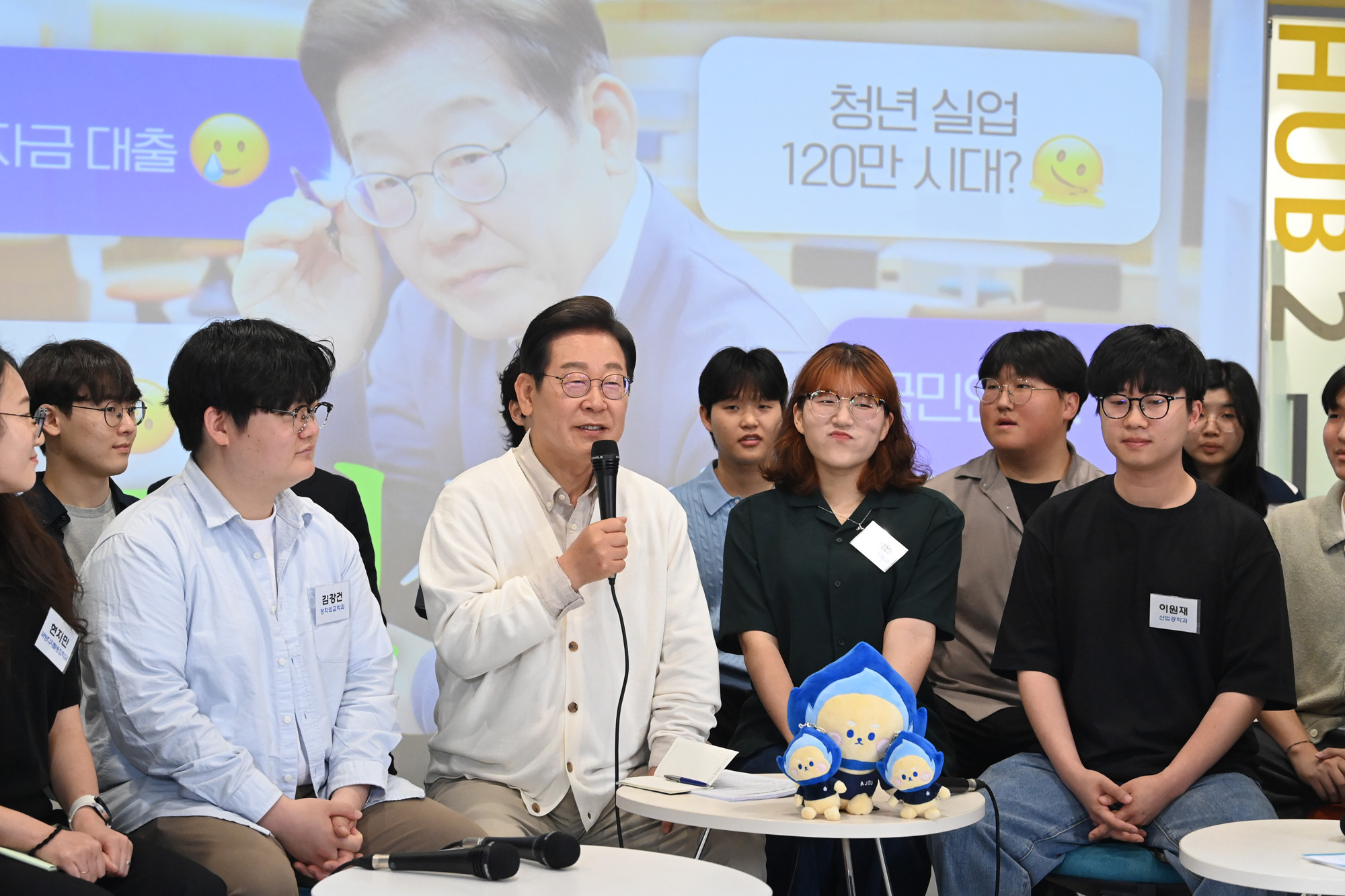 정치;대선;대선후보;21대대통령선거후보유세;대선유세현장;이재명;민주당이재명;이재명아주대간담회