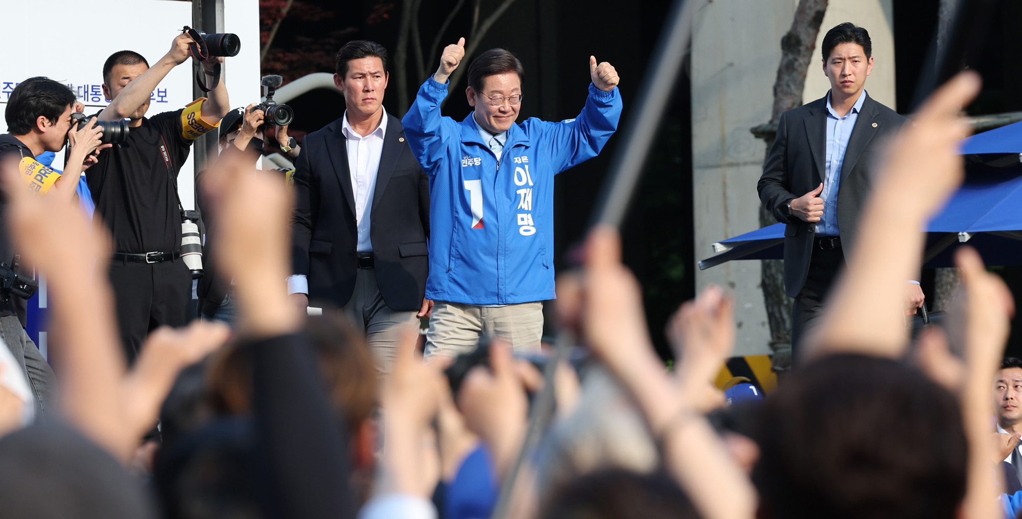 정치;대선;대선후보;21대대통령선거후보유세;대선유세현장;이재명;민주당이재명