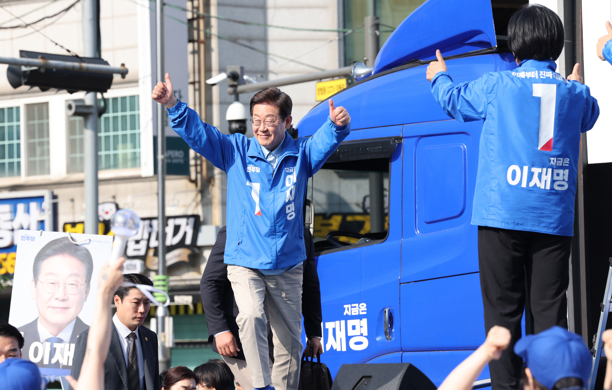 정치;대선;대선후보;21대대통령선거후보유세;대선유세현장;이재명;민주당이재명