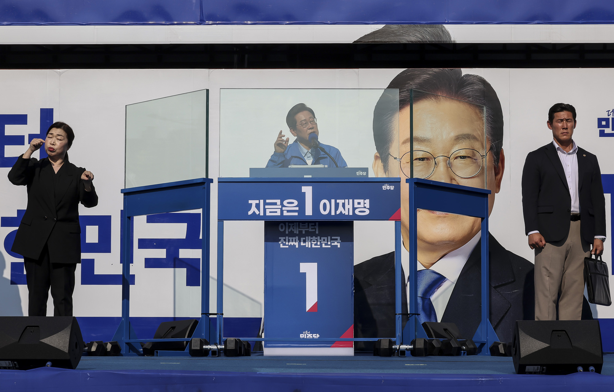 정치;대선;대선후보;21대대통령선거후보유세;대선유세현장;이재명;민주당이재명