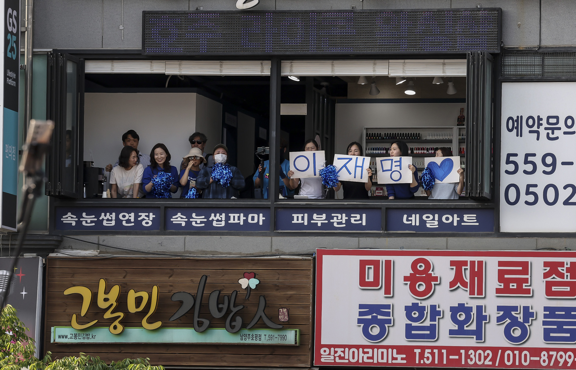 정치;대선;대선후보;21대대통령선거후보유세;대선유세현장;이재명;민주당이재명