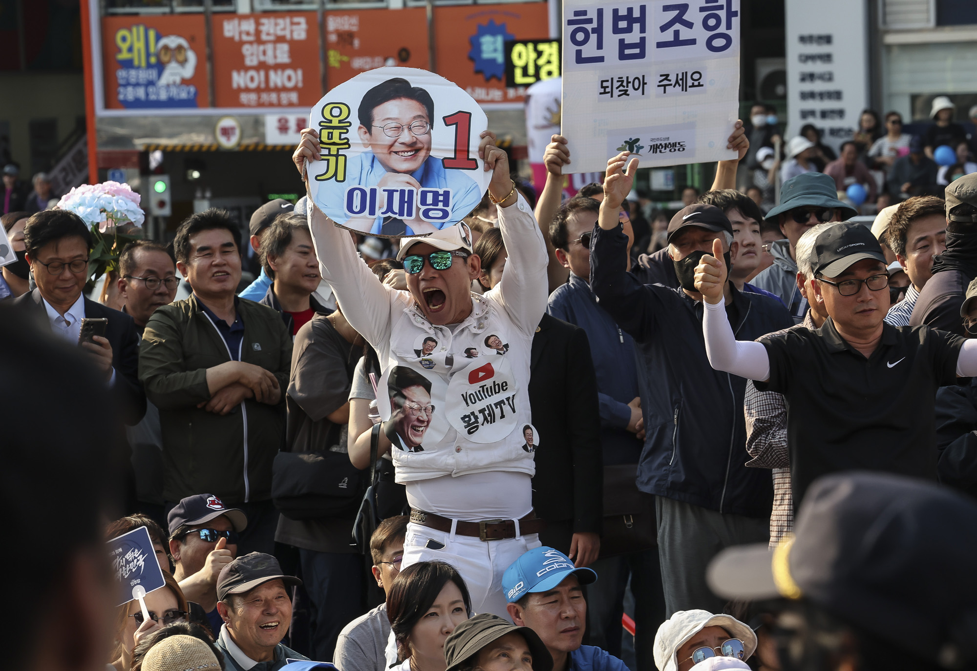 정치;대선;대선후보;21대대통령선거후보유세;대선유세현장;이재명;민주당이재명