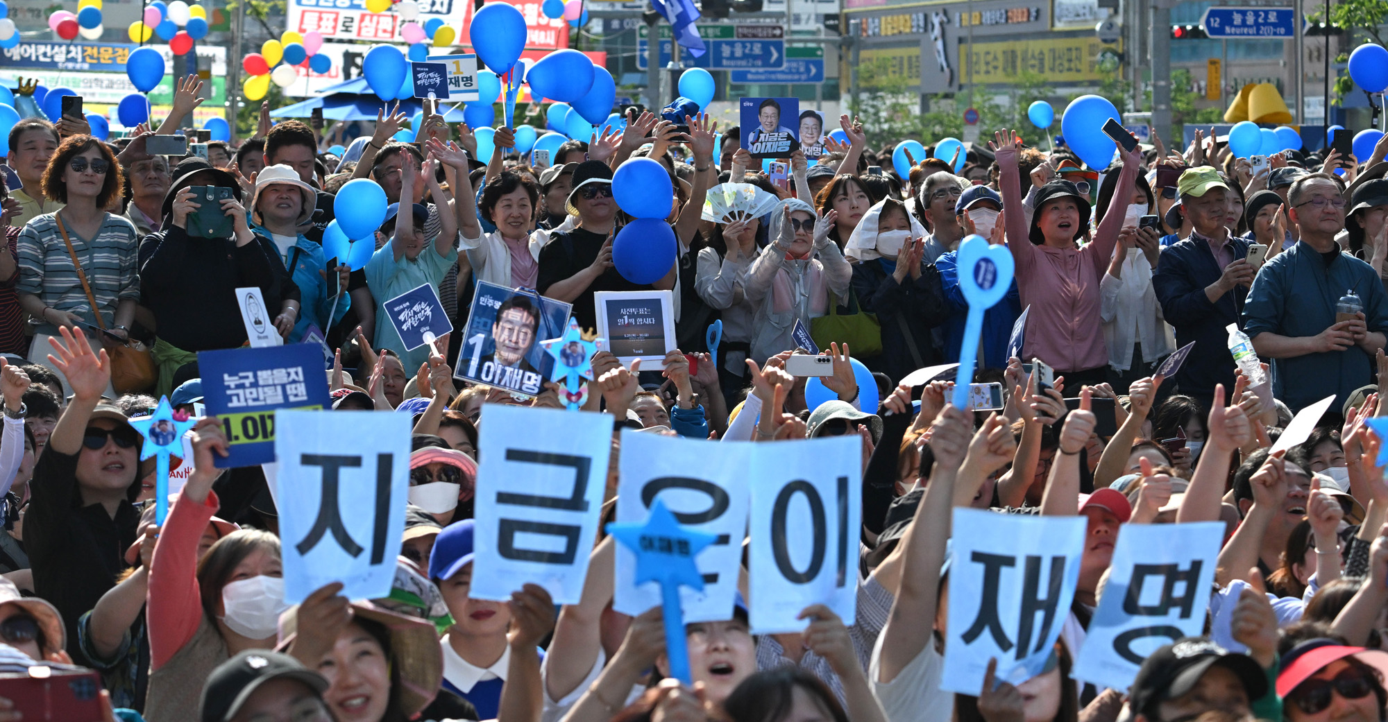 정치;대선;대선후보;21대대통령선거후보유세;대선유세현장;이재명;민주당이재명