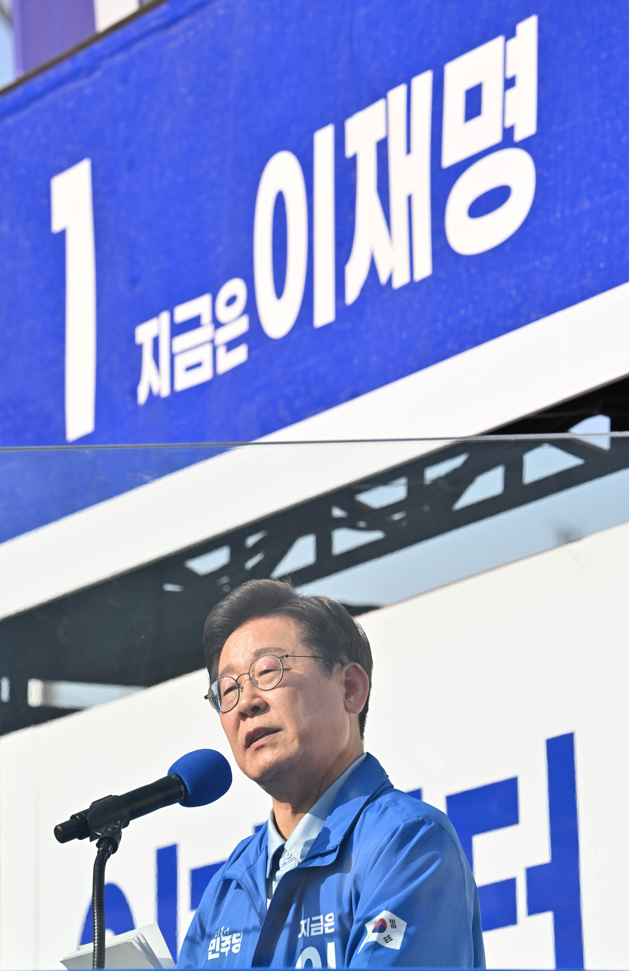 정치;대선;대선후보;21대대통령선거후보유세;대선유세현장;이재명;민주당이재명