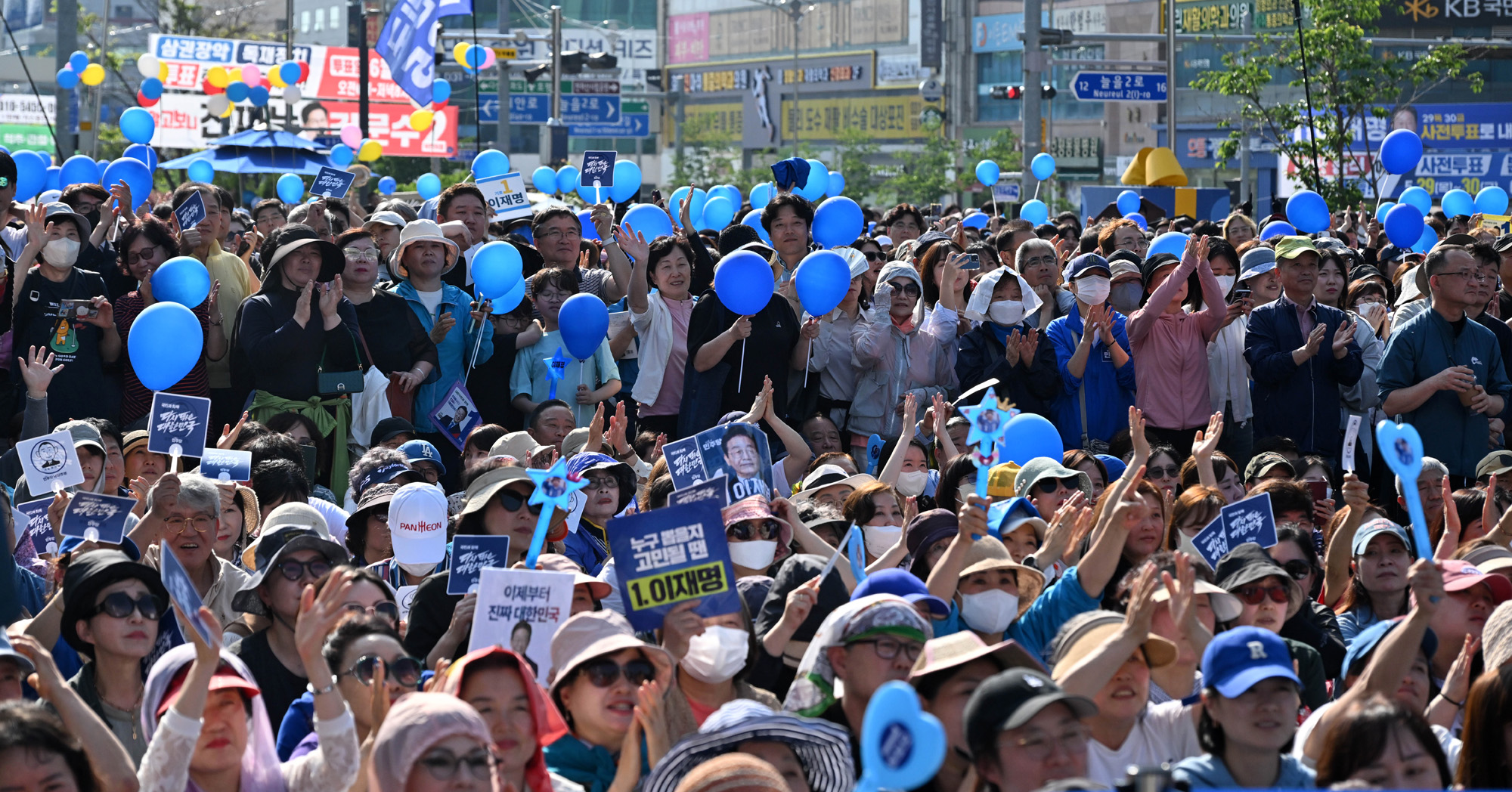 정치;대선;대선후보;21대대통령선거후보유세;대선유세현장;이재명;민주당이재명