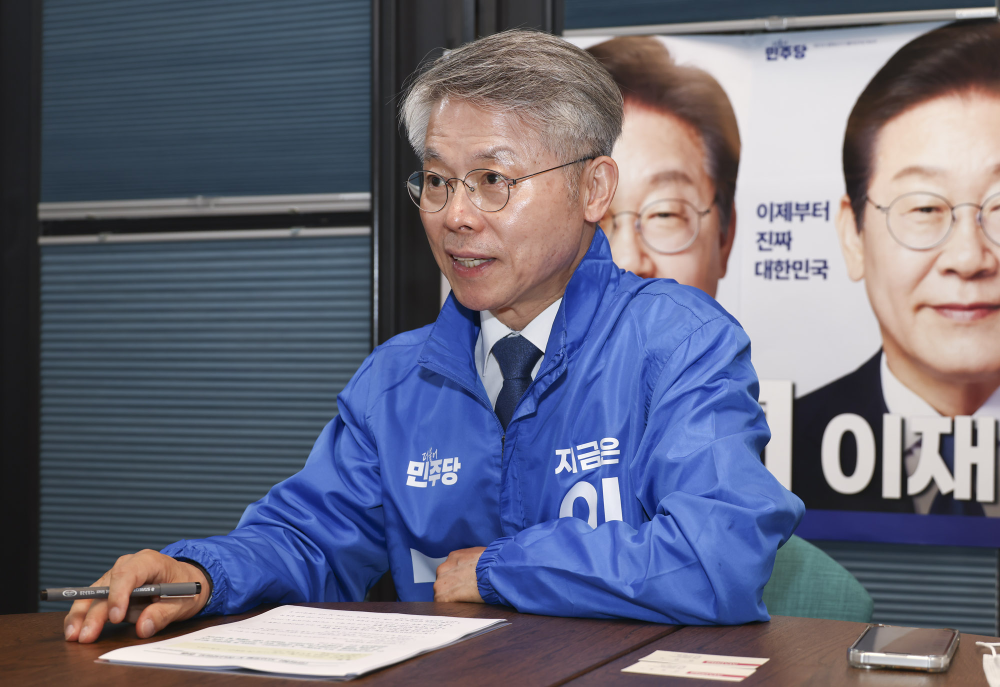 민형배;민형배의원;민형배더불어민주당;국회의원;정치