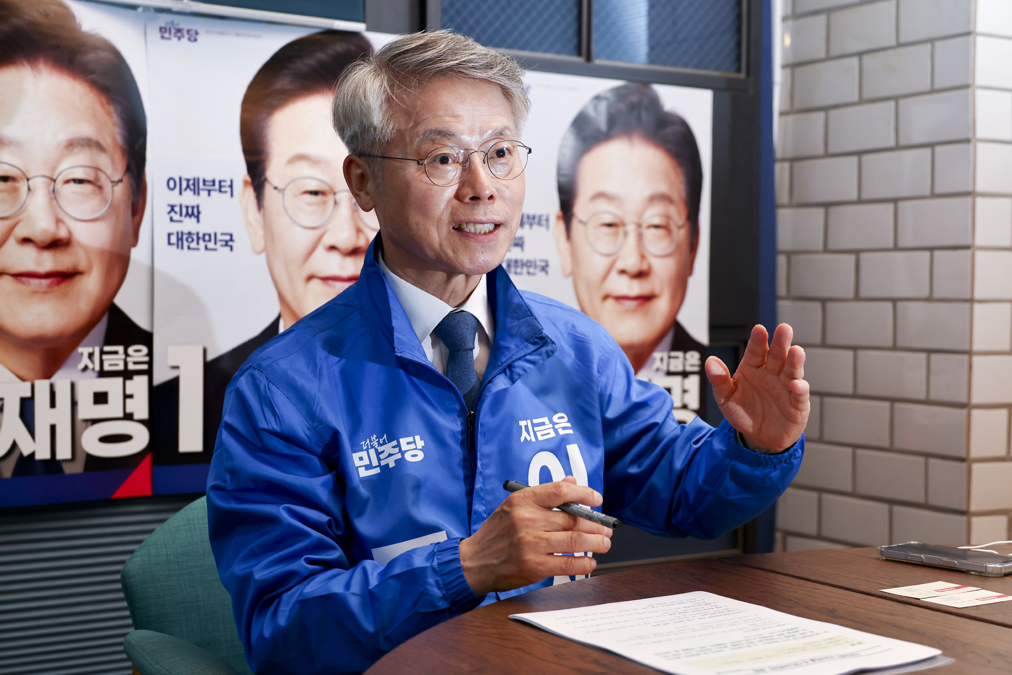 민형배;민형배의원;민형배더불어민주당;국회의원;정치