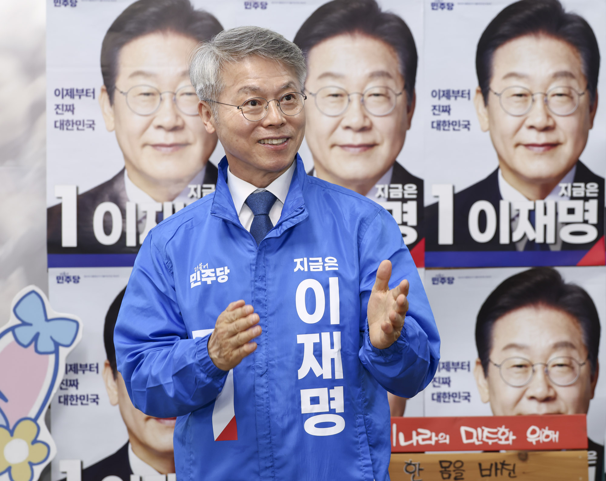 민형배;민형배의원;민형배더불어민주당;국회의원;정치