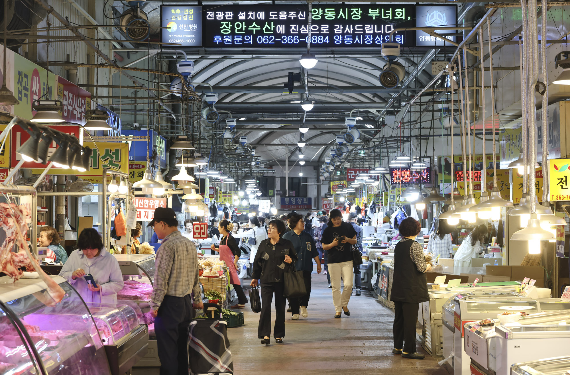 광주양동시장;광주민심