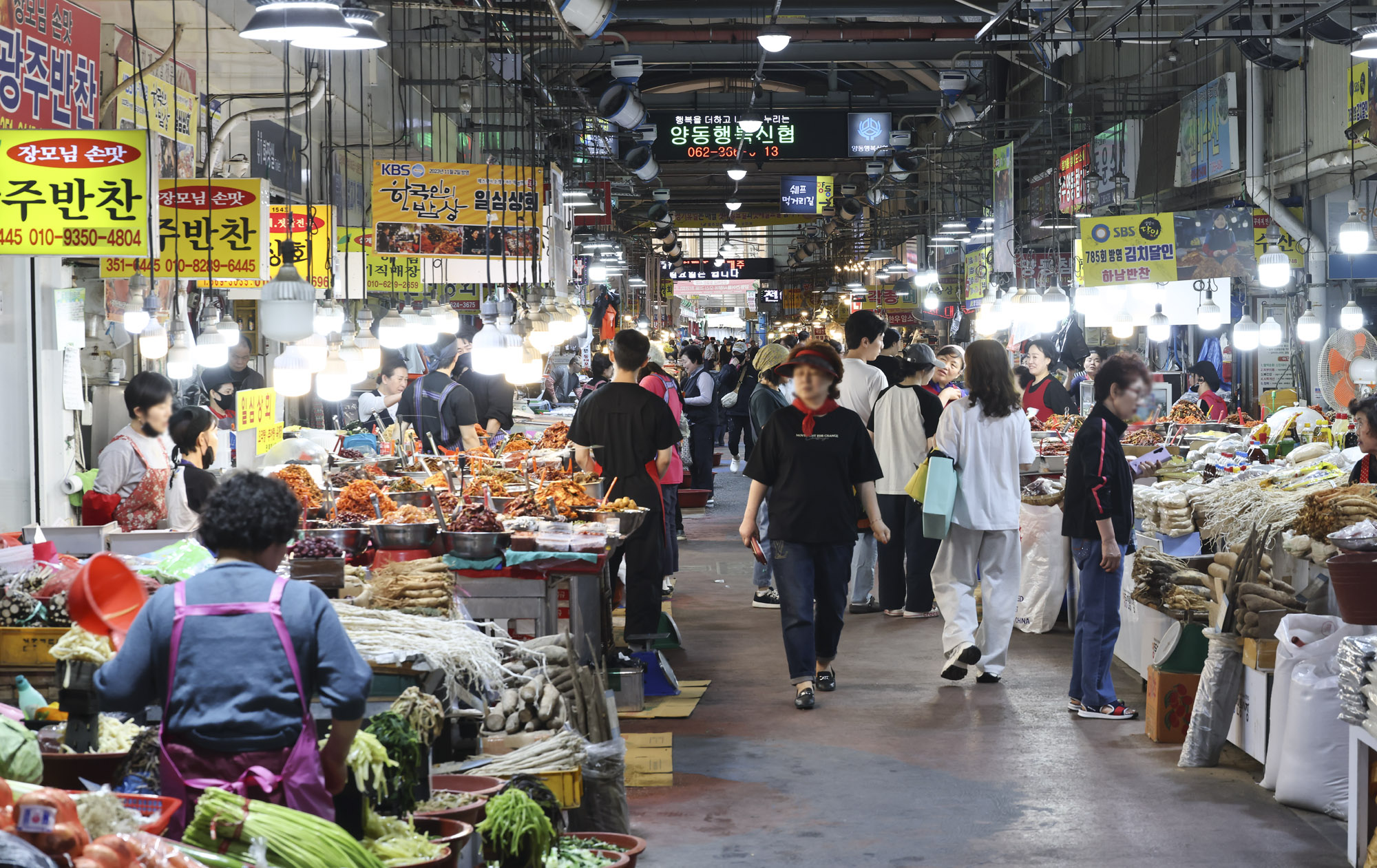 광주양동시장;광주민심