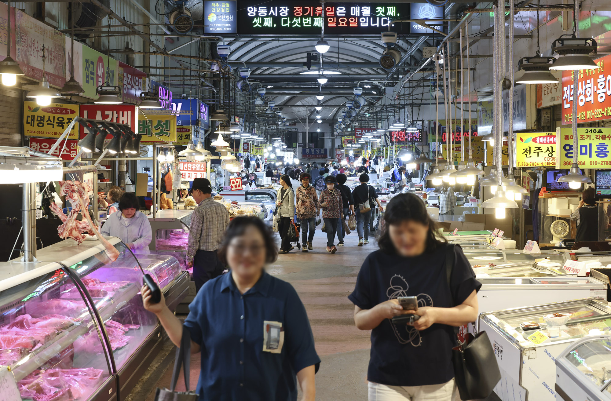 광주양동시장;광주민심