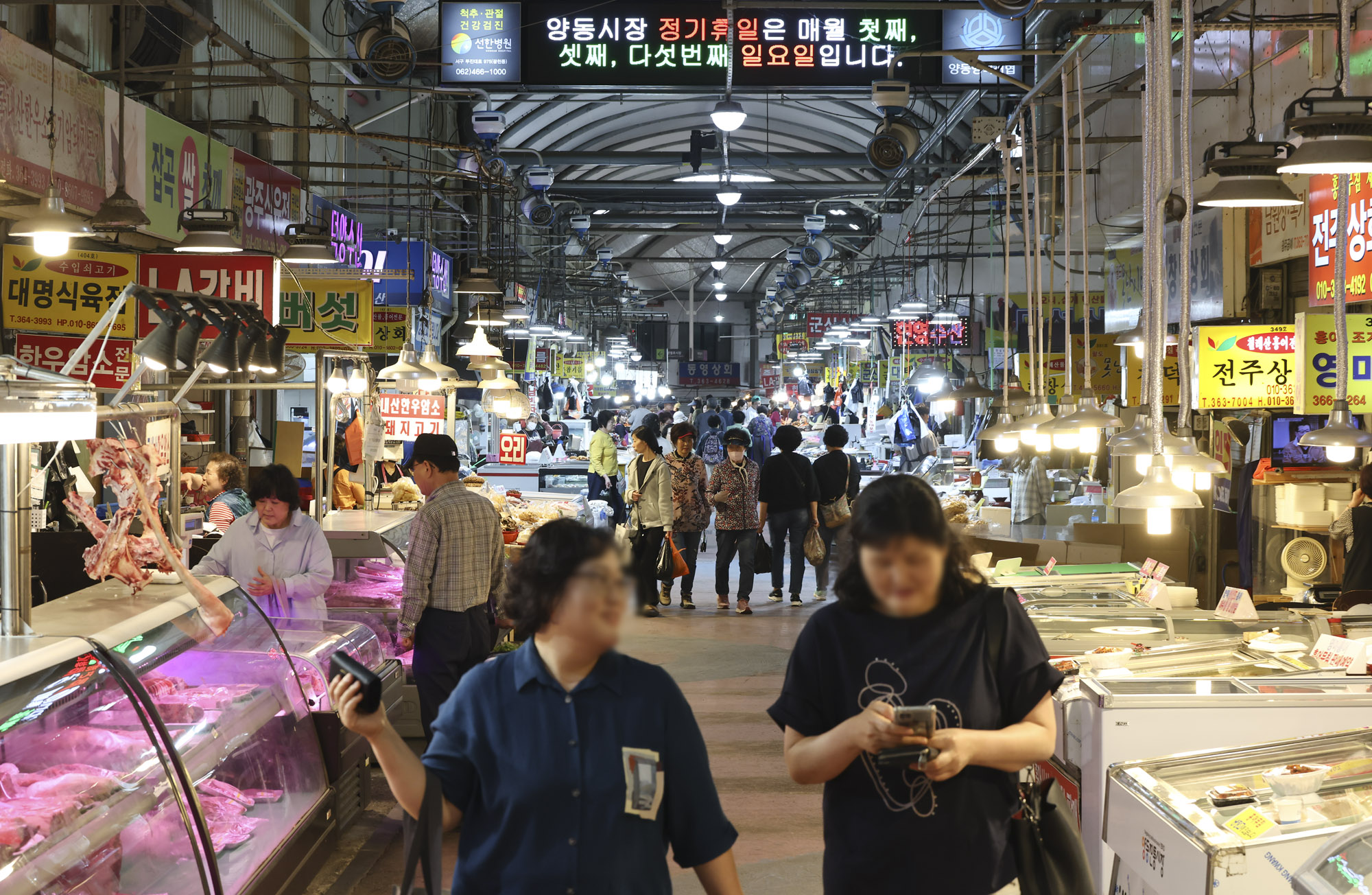 광주양동시장;광주민심