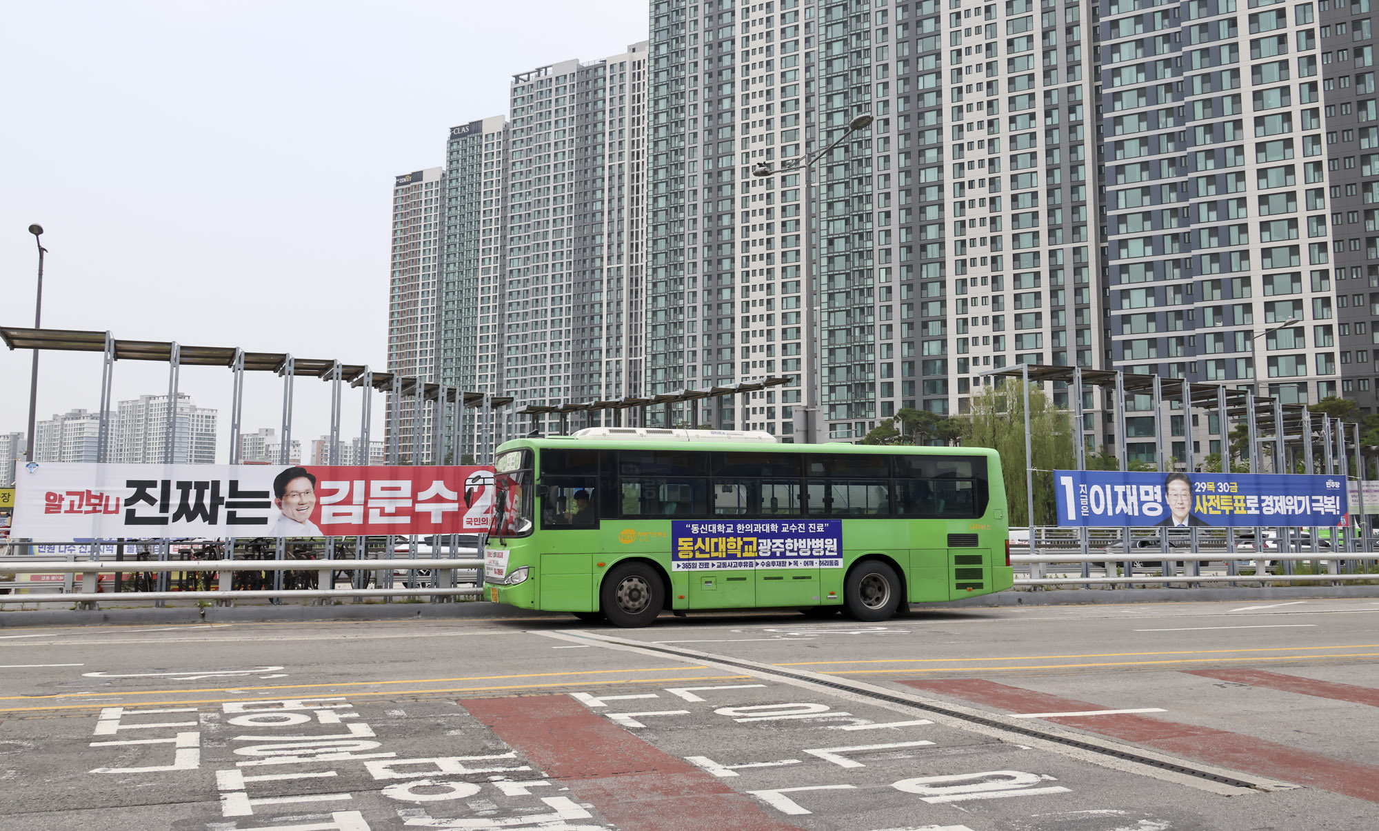 광주양동시장;광주민심