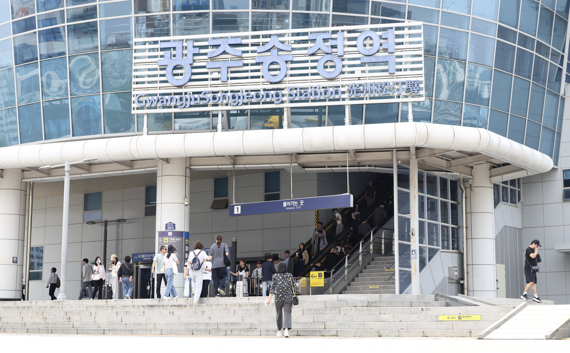 광주송정역;KTX역