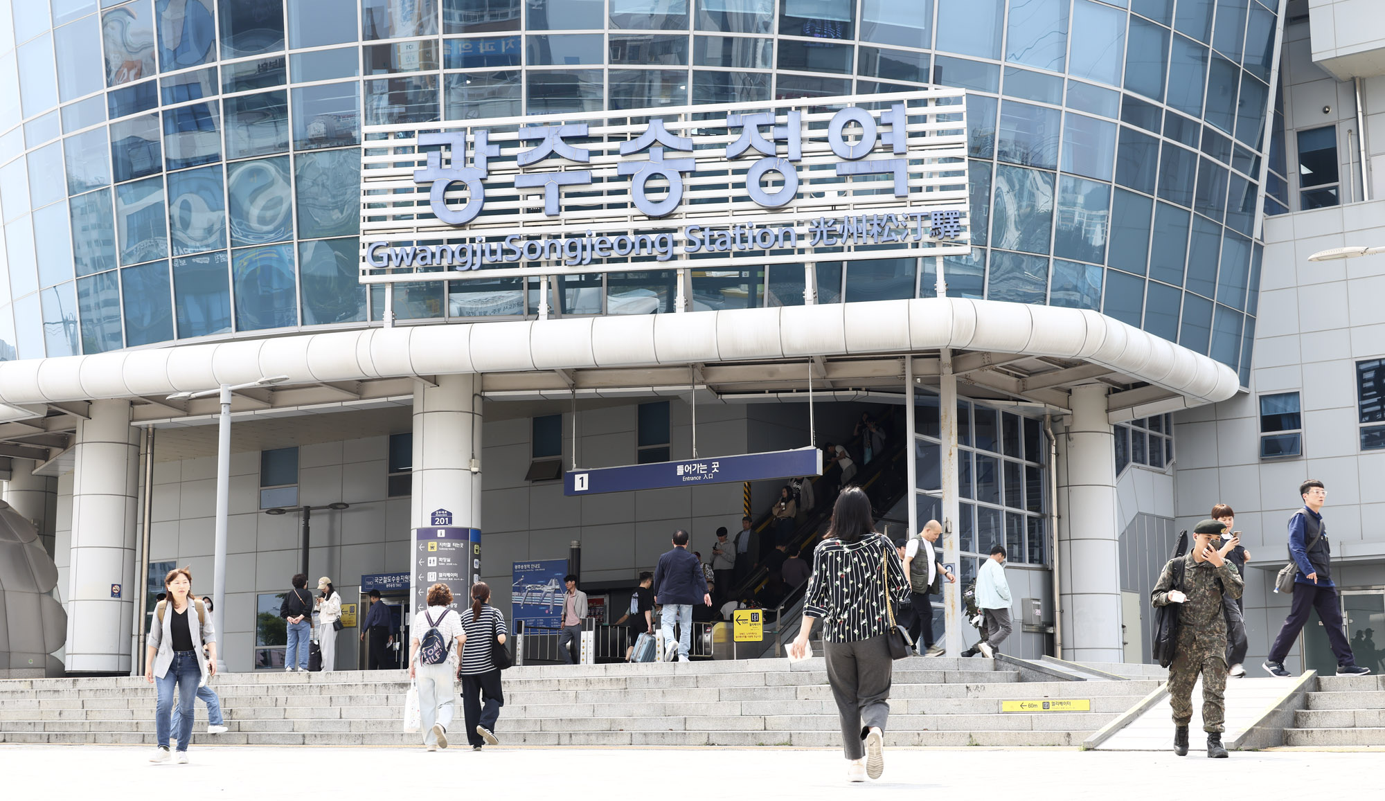 광주송정역;KTX역