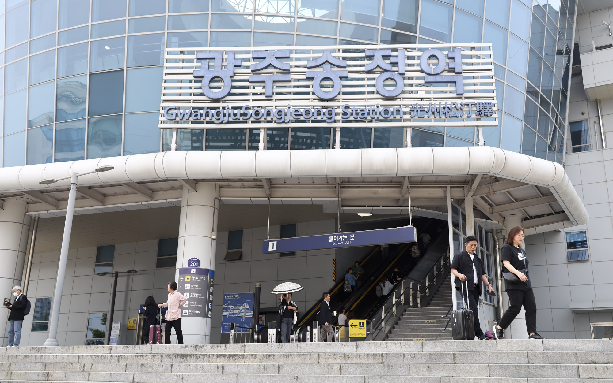 광주송정역;KTX역