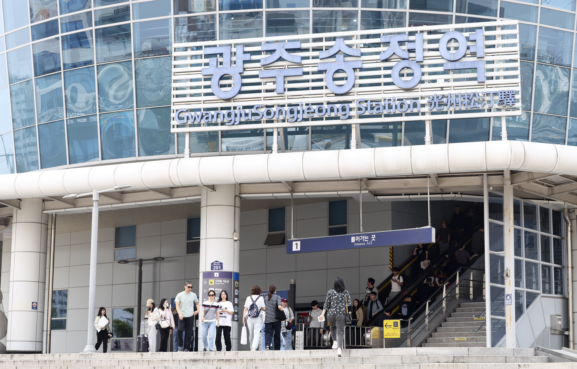 광주송정역;KTX역