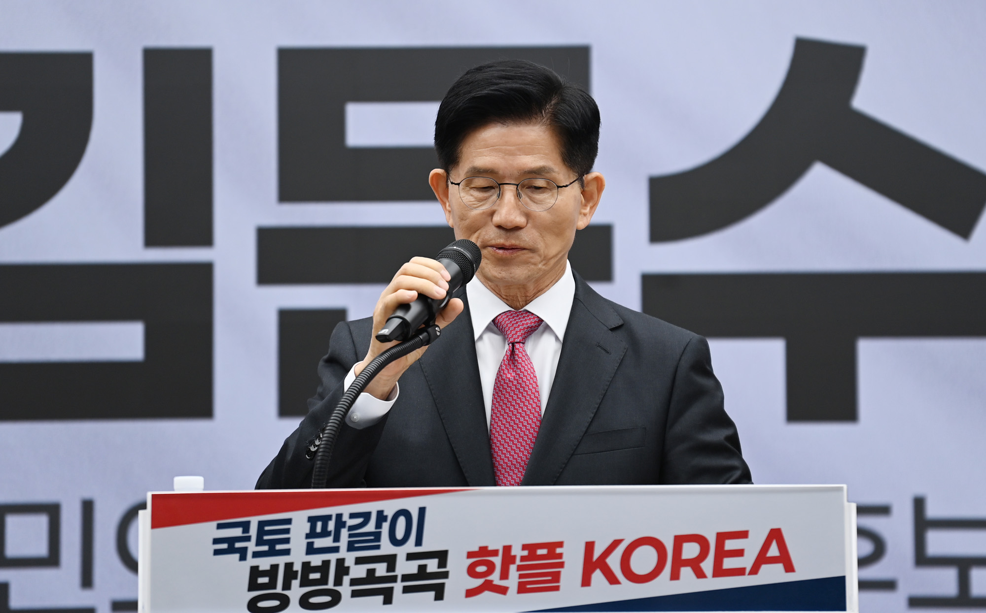 정치;국회;대선후보공약발표;김문수공약