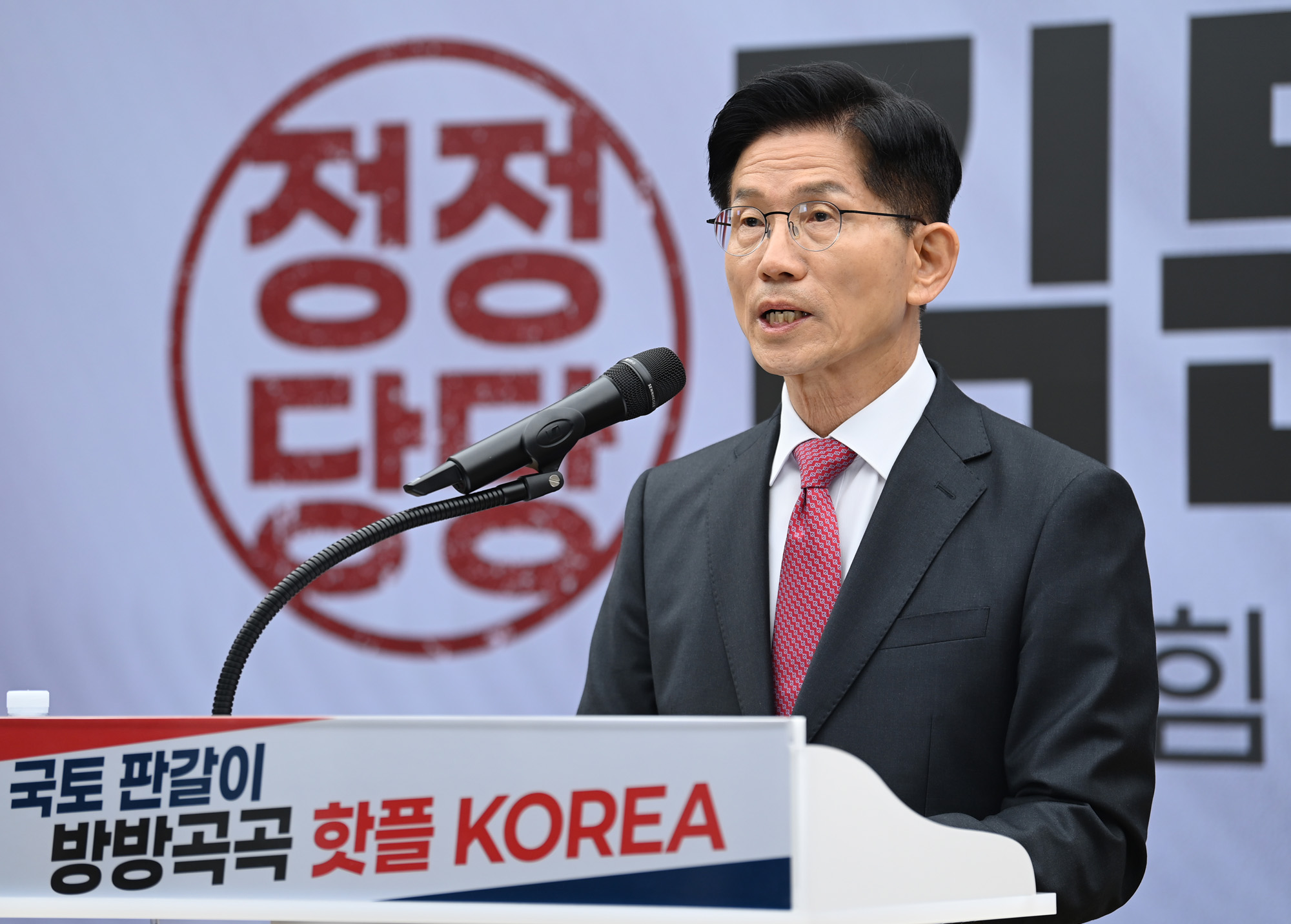 정치;국회;대선후보공약발표;김문수공약