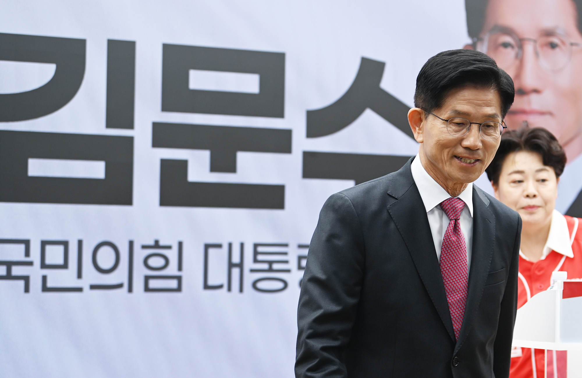 정치;국회;대선후보공약발표;김문수공약